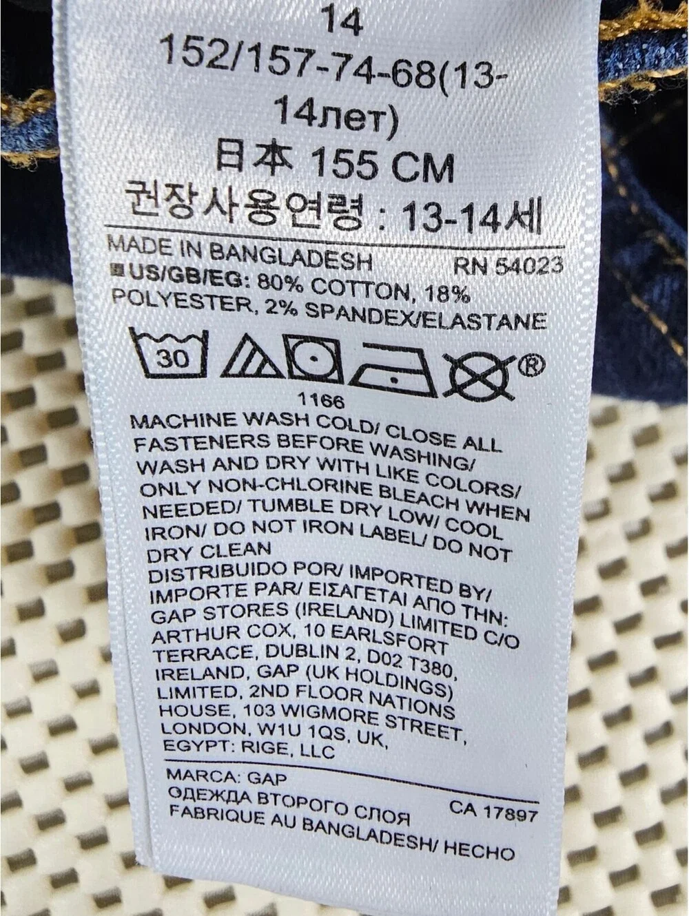 GAP Kids Size 14 Straight Leg Jeans. #Americana